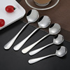 Dessert tableware stainless steel, coffee spoon home use, factory direct supply, increased thickness