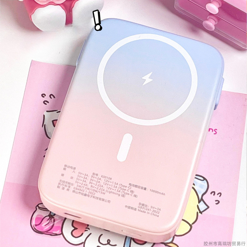 Magnetic suction wireless charging treasure 20w fast charging for Apple portable compact 10000 mA new long battery life