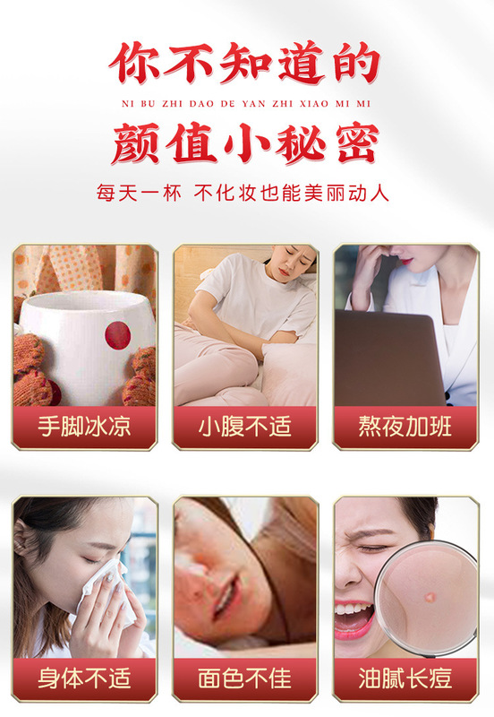 玫瑰黑糖薑茶-零售_03