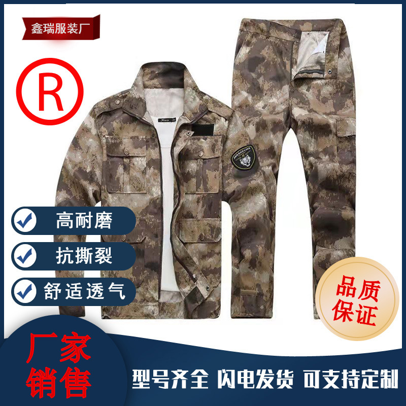 批发废墟迷彩套装户外活动工地劳保耐磨耐脏工作服作讯服军训服