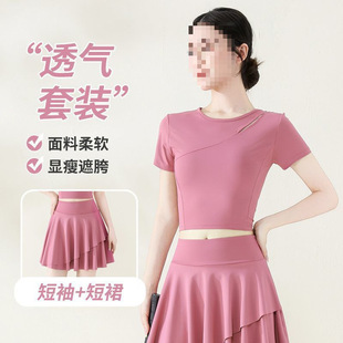 Summer New Running Sports Suit Women's Summer Yoga Wear Outdoor Climbing Fake Two-Piece Fitness Clothes Quick-Drying Culottes
