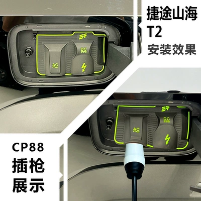 waterproof cover for special car, Other Automotive Exterior Supplies - jietu-shanhai-t2-cp88