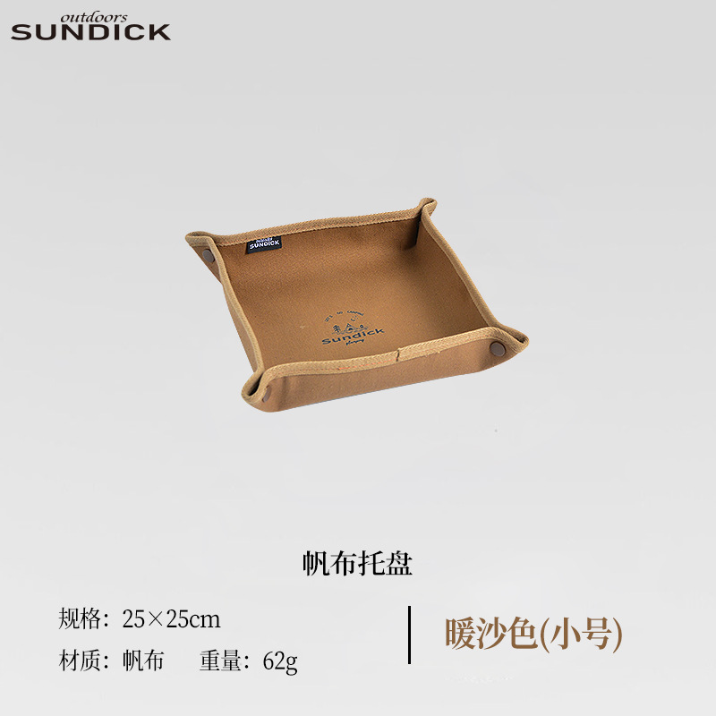 山地客ティッシュ収納ケース帆布屋外キャンプ家庭用収納袋食卓茶卓トレイ断熱パッド