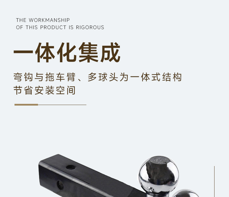 Cross-Border Hot-Selling Three-Ball Hitch Trailer Arm with Hook, Modified Off-Road Vehicle Towing Hitch Universal Accessory 1-7/ 8inch 2inch