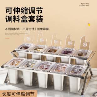 不锈钢调料盒佐料盒份数盆调味品罐组合套装小料盒厨房调料盒-阿里巴巴