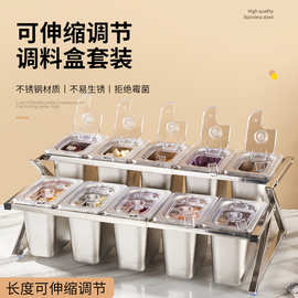 调料盒商用不锈钢调料盒佐料盒份数盆小料盒厨房调料盒