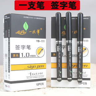A 1.0mm Bold Signature Pen, Gel Pen, Refillable Pen, Signature Pen with Bold and Smooth Writing