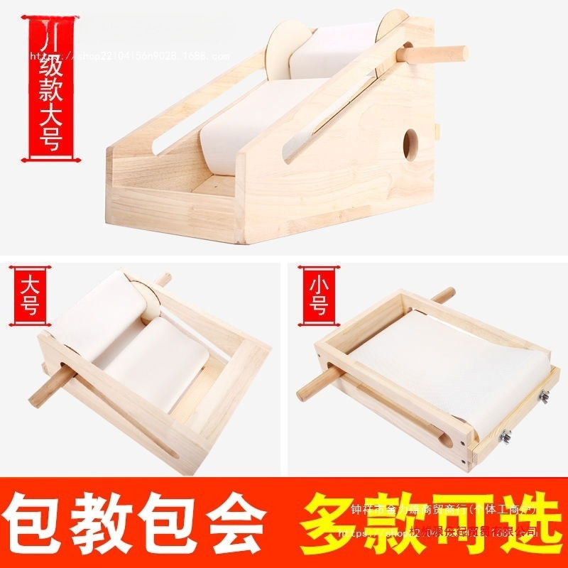 手工卷艾机家用卷艾柱制作艾条机器半自动自制艾灸条加工机卷艾纳