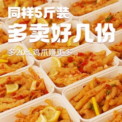 脫骨俠無骨雞爪批發 蒜香酸辣無骨鳳爪5斤10斤去骨整箱夜市擺攤