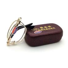 贵老爷折叠铁盒高清玻璃镀膜 防蓝光老花眼镜地摊跑江湖厂家展会