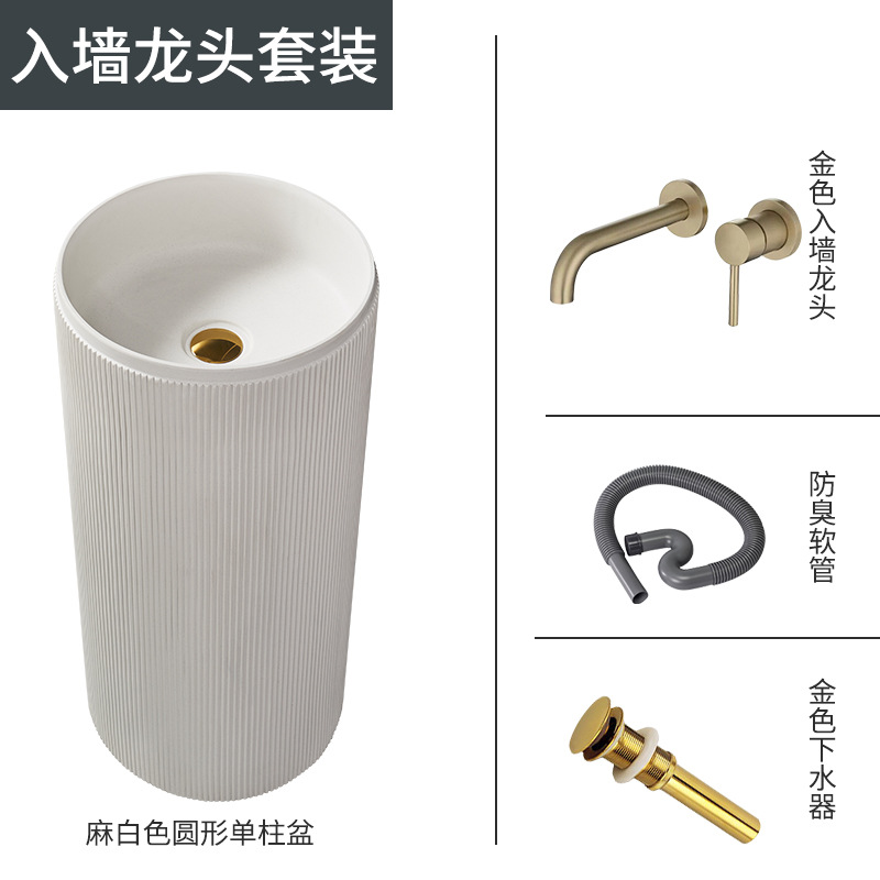 Round wall-mounted faucet set