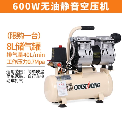 Wholesale Oteus air compressor silent oil-free small air pump air compressor for dental Woodworking (Hava kompressorları) - special-offer-600w-8l-no-gifts