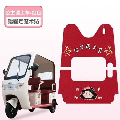 Protection Waterproof Wear-Resistant Wire – Electric vehicle foot mat - princess-please-get-in-the-car-red