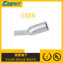 C45N紫銅管端子 C45N鴨嘴型插針 線鼻子銅接頭針型冷壓端子紫銅