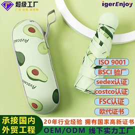 沙滩伞;户外伞;雨伞