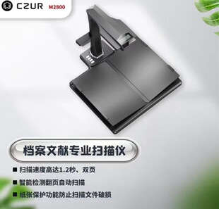 CZUR M3000Plus M2800 Ancient Books and Material Proof File Scanner Non-contact