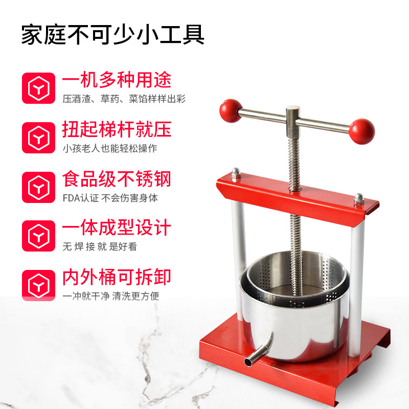 Envío gratis Prensa retro manual de venta caliente europea y americana, prensado de vino, frutas, vino, heces, queso, relleno de verduras, agua
