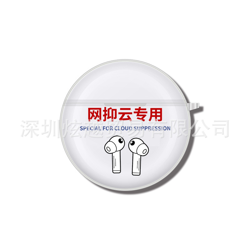 Adecuado para Lenovo HT38 funda protectora auricular Bluetooth caso PRO6 transparente suave caso airposs6 patrón de impresión en color