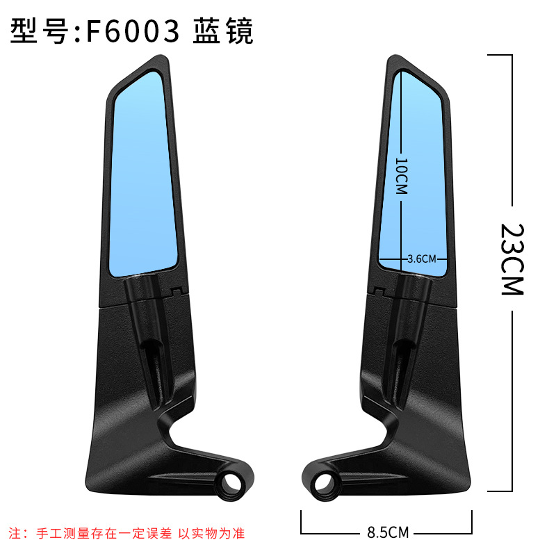 Espejo retrovisor para motocicleta y vehículo eléctrico, nuevo modelo transfronterizo, con alerón aerodinámico modificado, reflector, de aluminio y plástico, con forma de hacha y hoja de diamante
