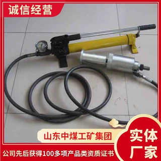 锚杆拉力计供应销量锚杆拉力计操作方法锚杆拉力计直售