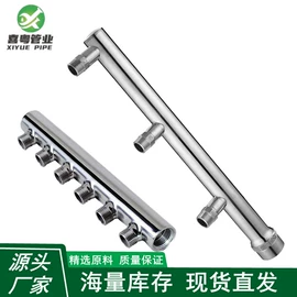 不锈钢圆管;不锈钢无缝管;分水器