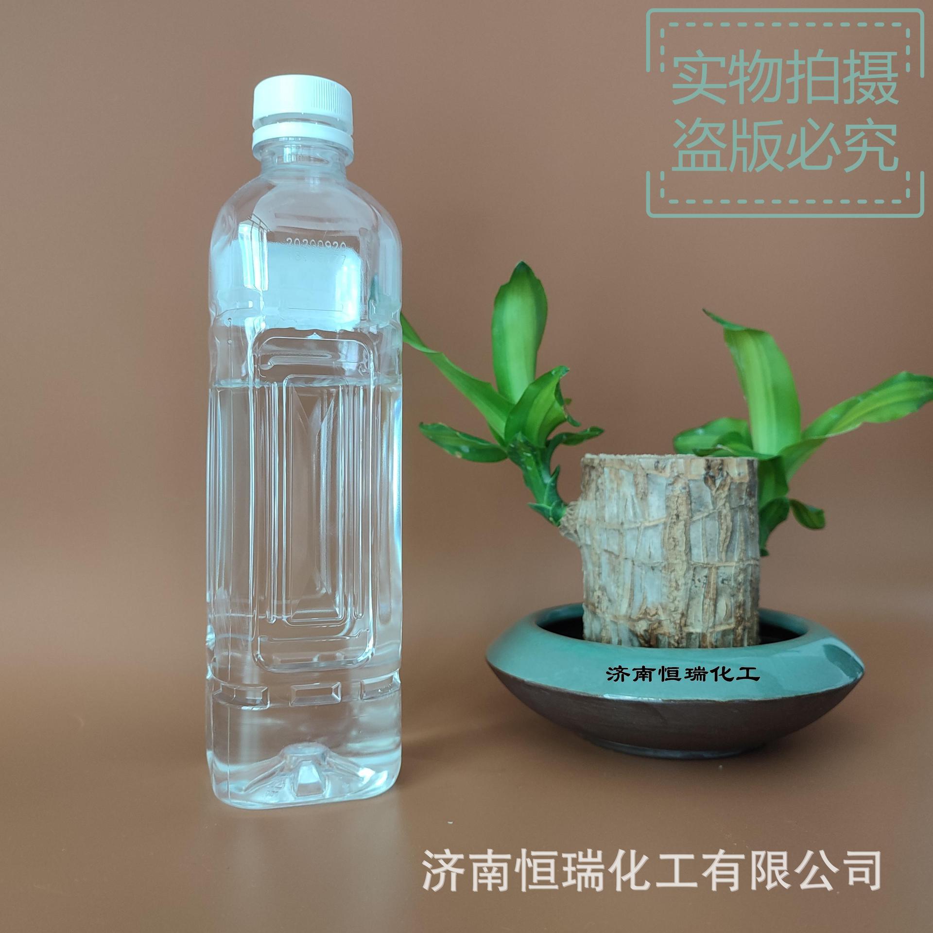 现货对苯二甲酸二辛酯涂料添加剂 机械润滑油人造革膜增塑剂dotp