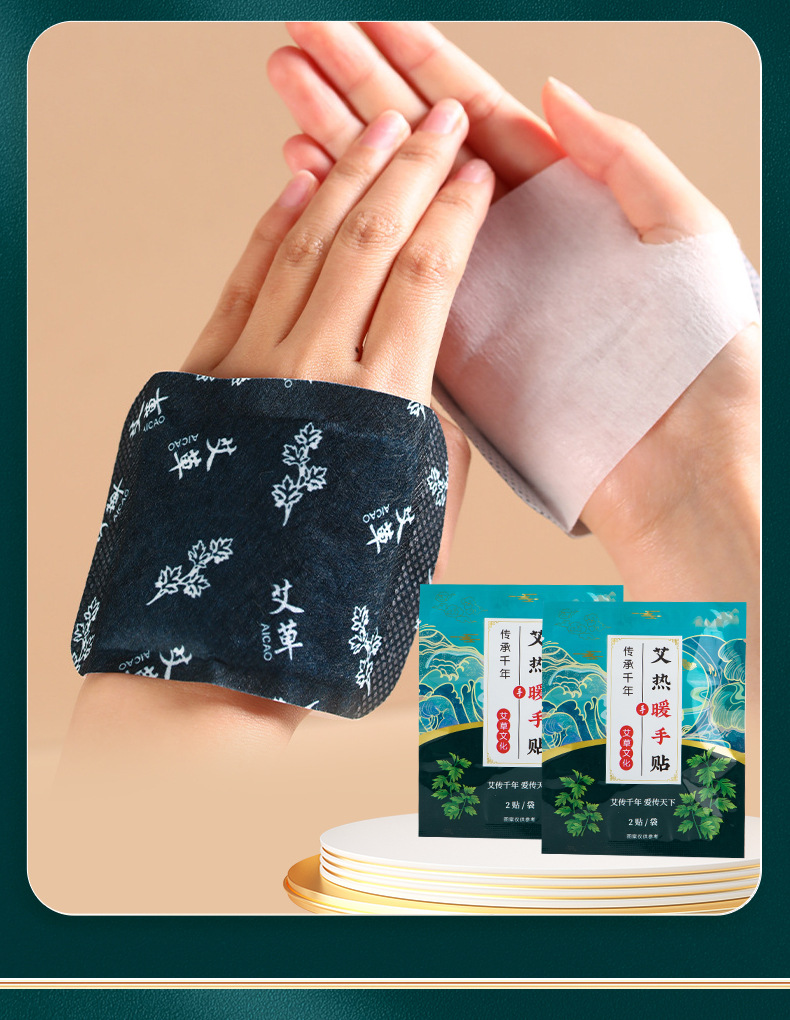 Moxa Warming Patch Ai Cao 艾草 Heat Therapy Patch for Neck Shoulder Waist and Feet in use