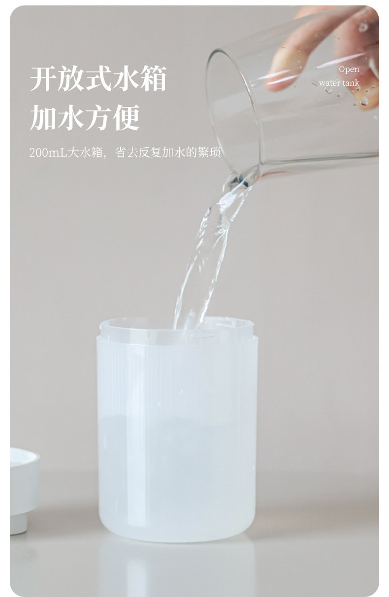 简易加湿器_11.jpg