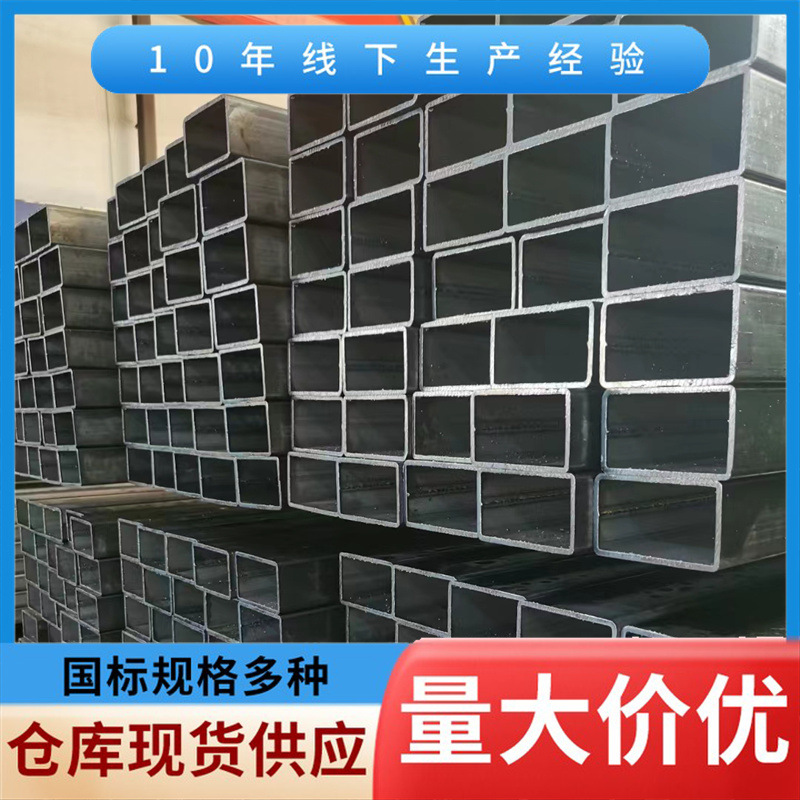 镀锌方管 可加工做方管 现货供应方管 Q355B方管300*300*16方矩管