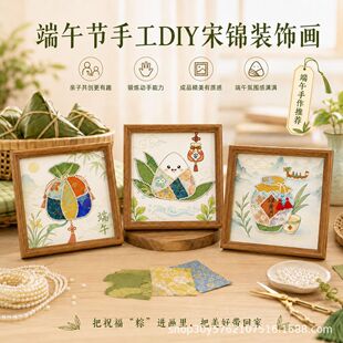 ���繝�����ֹ�diyů����Ӳ��ϰ��b[̨���\������ƴ�����鮋