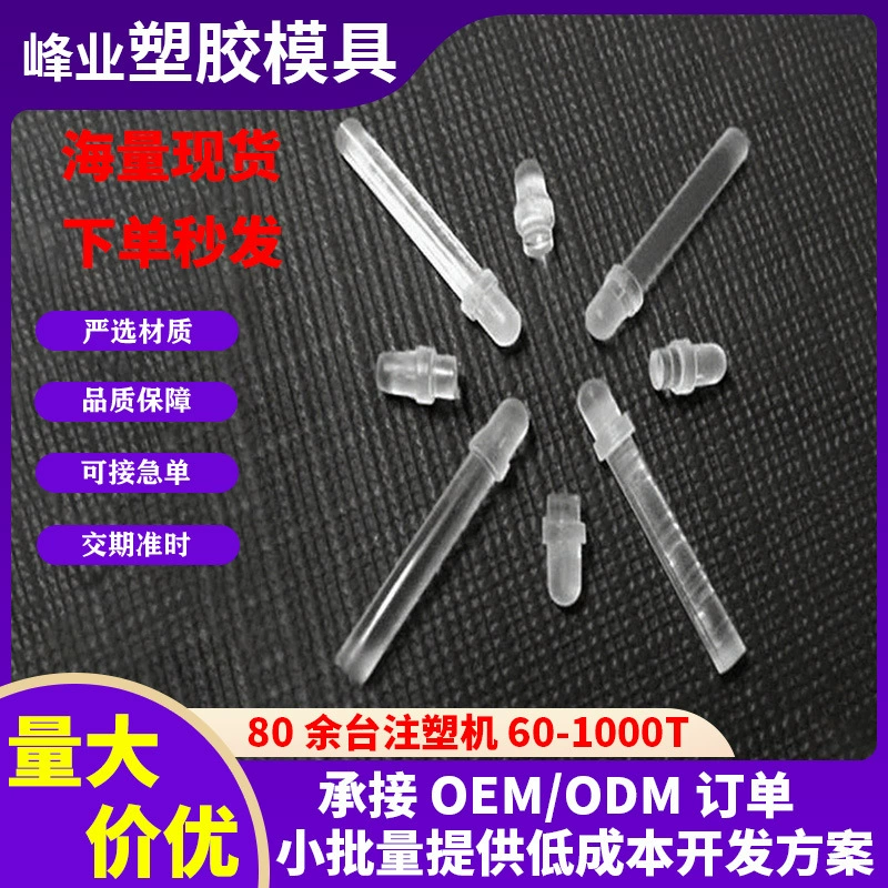 Направляющая колонна с круглой головкой 3 мм, детали световода, направляющая колонна для патча 3 мм, PLG-A