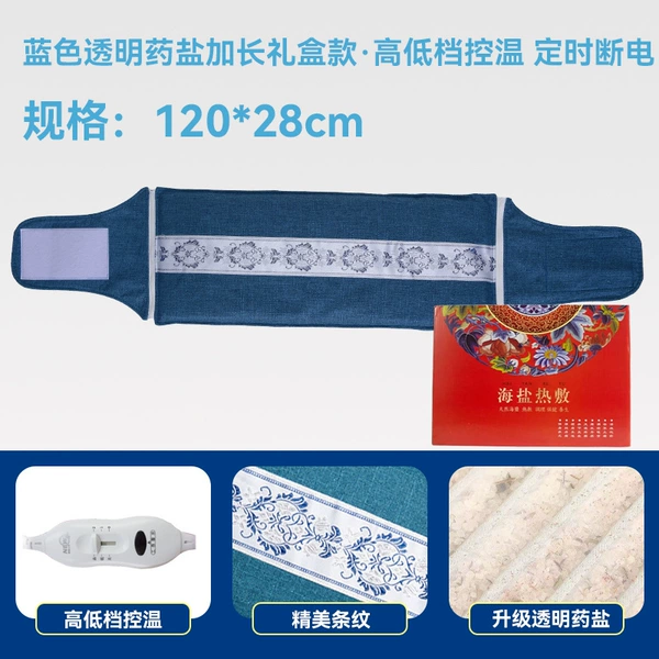 Long transparent blue gift box