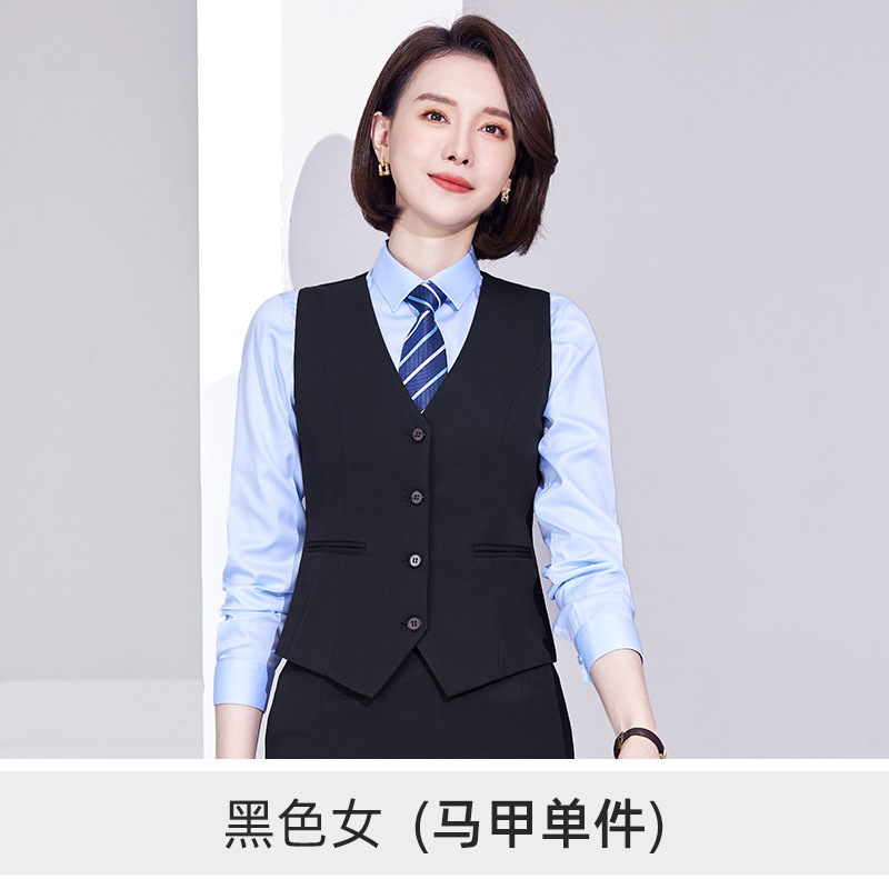 검은 조끼 (여성)