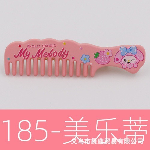 산리오 빗 파우더(핫 세일)