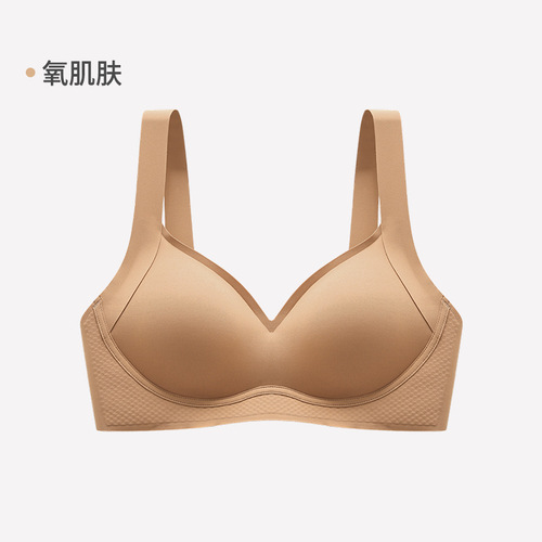 Naked plain muscle seamless bra for women with small breasts, push-up uu cup French vest style latex push-up bra without rims
