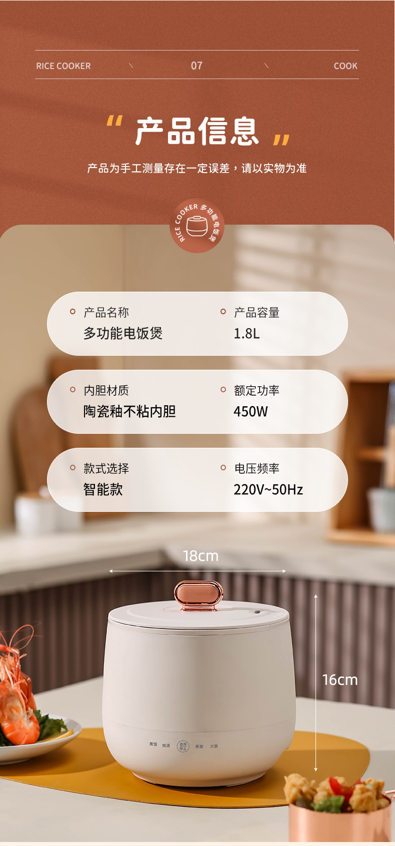 迷你电饭煲智能