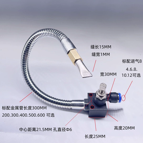 Metal flat mouth no magnet