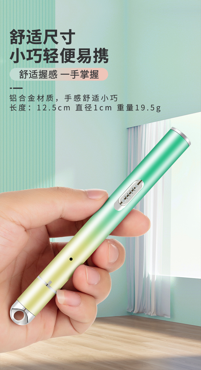 激光+白光二合一手电