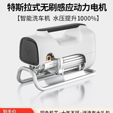 ���]�Ʊ�ϴ܇�C�߉�ˮ��ˮ������220v����ˢ܇ȫ�Ԅӱ�yʽ����