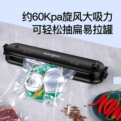 Cross-border household vacuum packaging machine fully automatic portable food preservation machine small wet and dry vacuum sealing machine