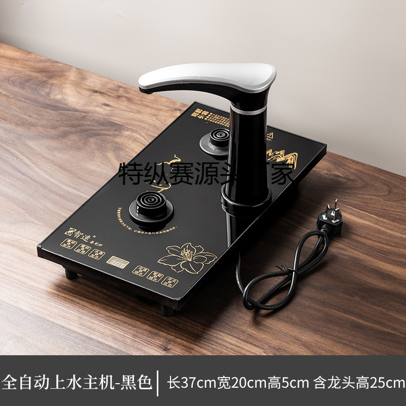 家用烧水壶嵌入式电磁茶炉烧水全自动上水一体式茶台茶桌泡茶专用