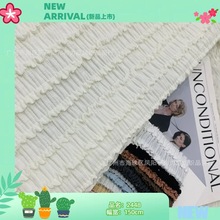 弹力立体条纹褶皱牛百叶针织提花 童装裙婚纱礼服Lolita花边蕾丝