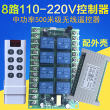 �L�l�t߅�o���b���_�P��AC220V8·չ�dLED����늙C����������ģ�K