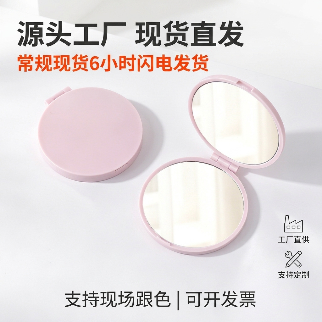Round folding cute handheld double-sided mirror for students