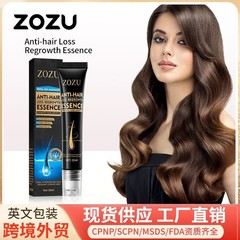 完全英語抗脱毛エッセンス ZOZU 強化毛根改善脱毛発毛エッセンス越境貿易卸売