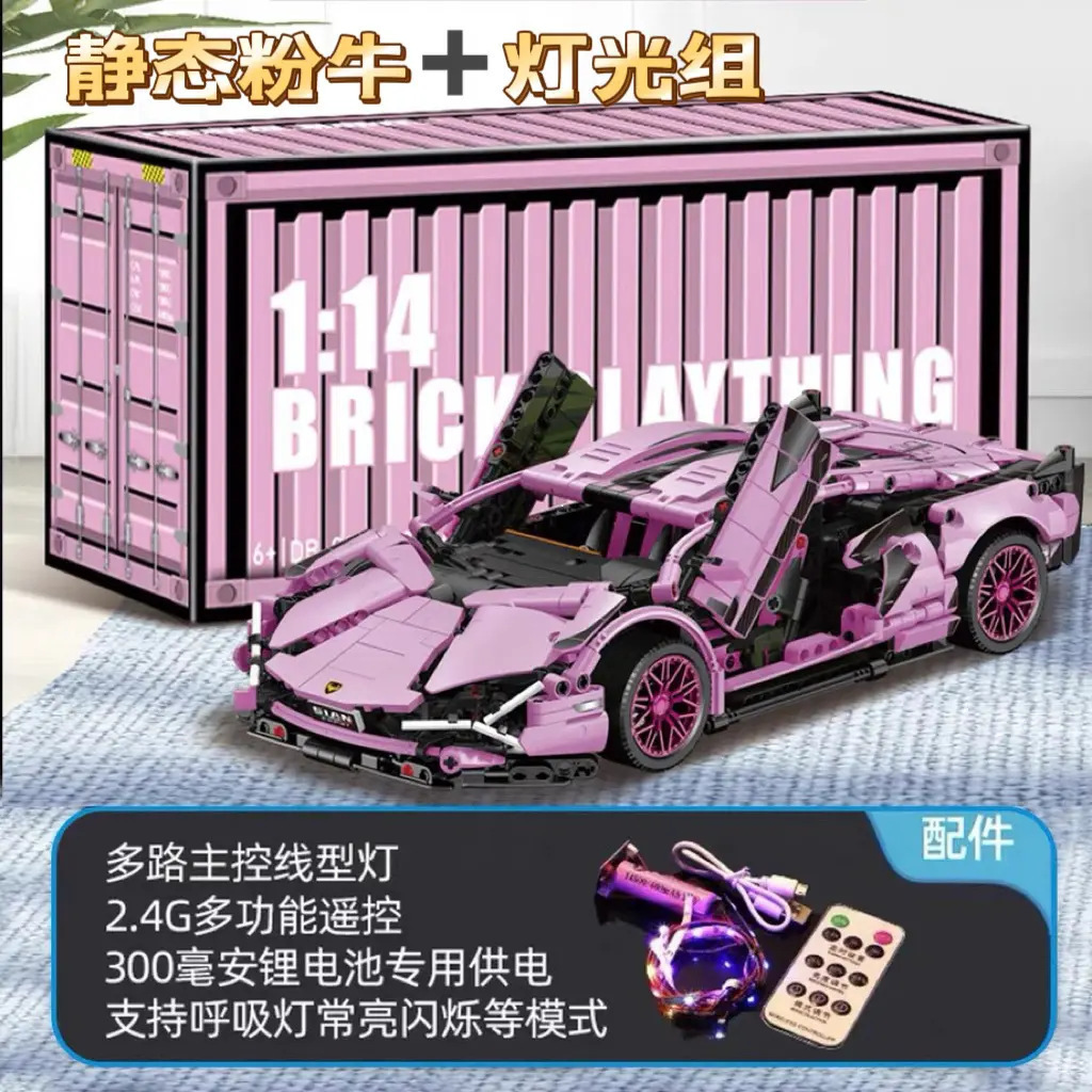 Compatible con Lego galvanizado Bull Lamborghini coche deportivo modelo de grupo mecánico de carreras juguetes para niños bloques de construcción al por mayor