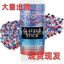 跨境Mysense红色白色蓝色身体闪光棒适合独立日纪念日退伍军人节