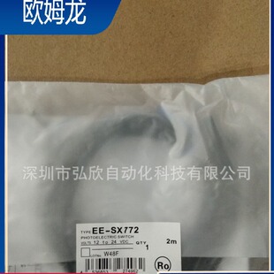 �Wķ��OMRON ���͹���_�P EE-SX772  EE-SX771A��늂�����