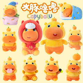 正版水豚噜噜挂件背包挂饰玩偶包包配饰公仔可爱钥匙扣毛绒玩具女