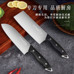 十八子作切片刀ステンレス厨房包丁女史小切片刀鋭利切肉片刀刀
